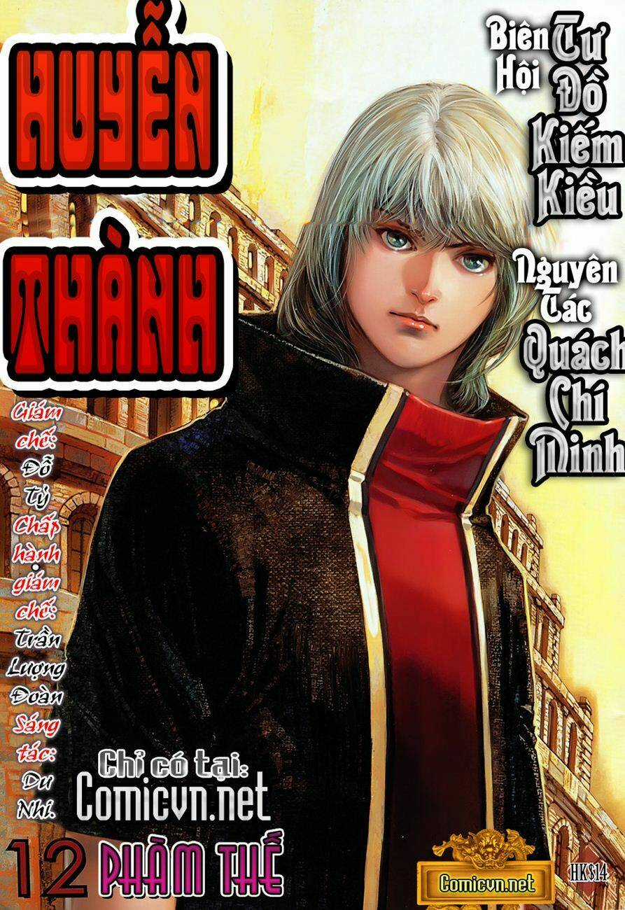 Huyễn Thành - Chapter 12 - Trang 1