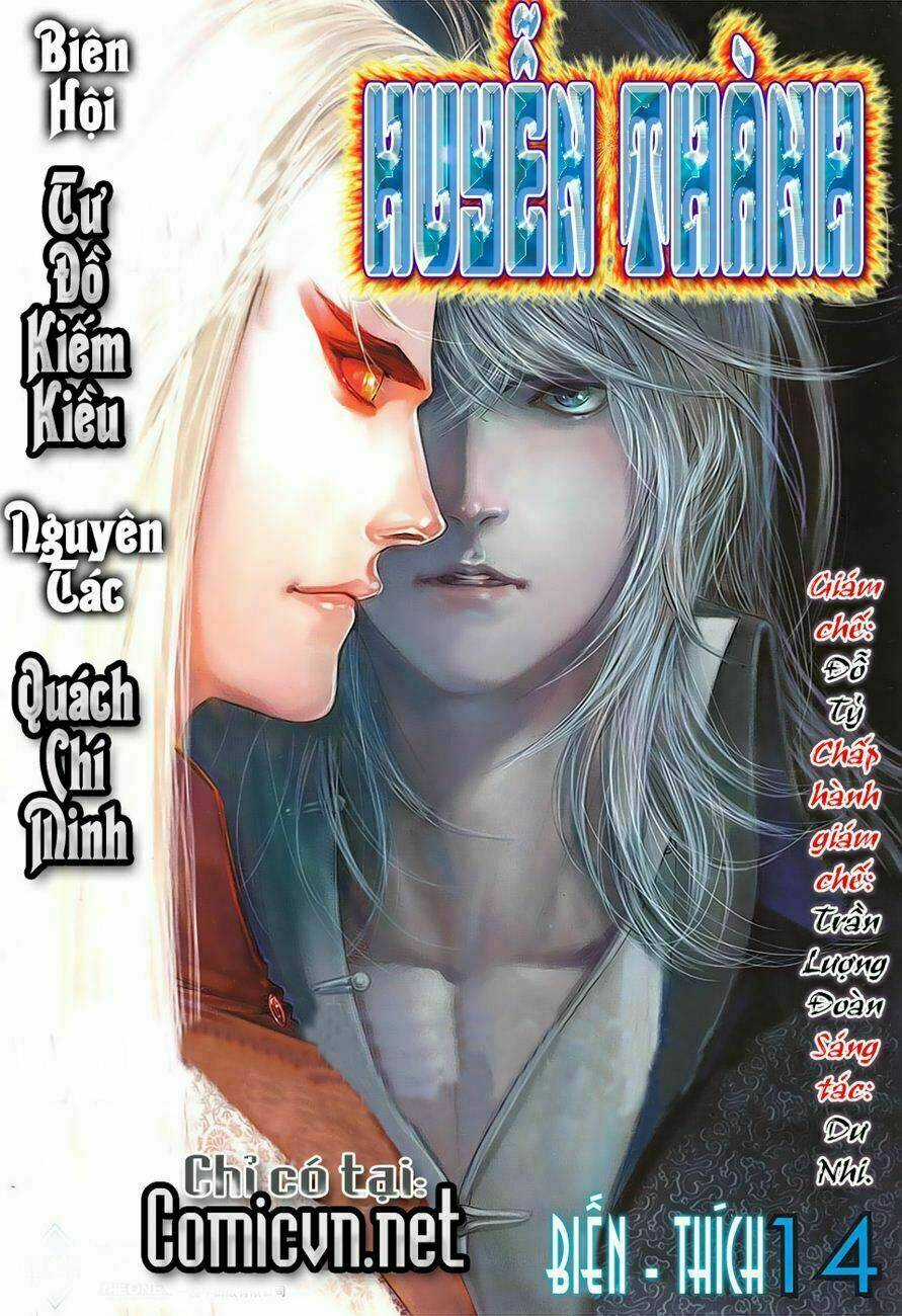 Huyễn Thành - Chapter 14 - Trang 1