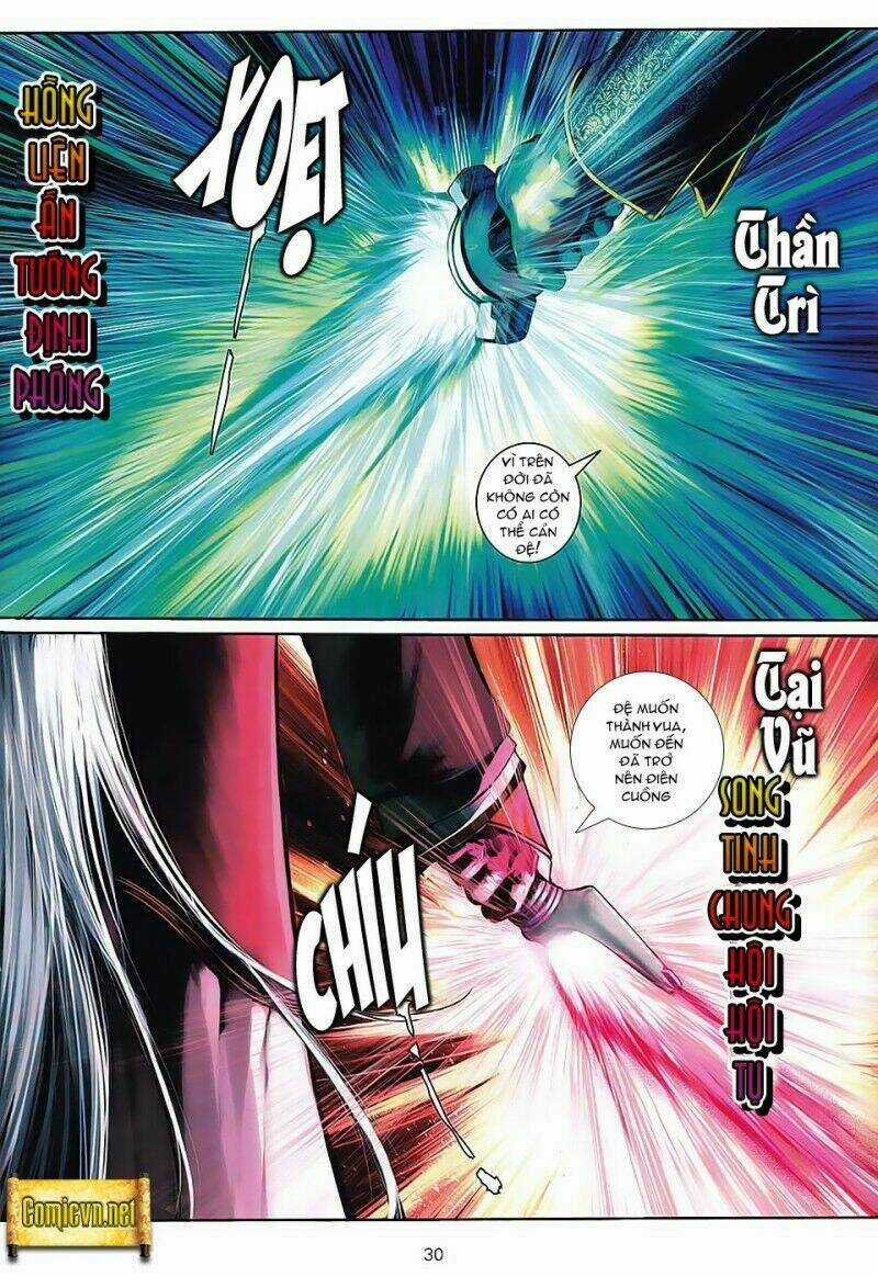 Huyễn Thành - Chapter 15 - Trang 30
