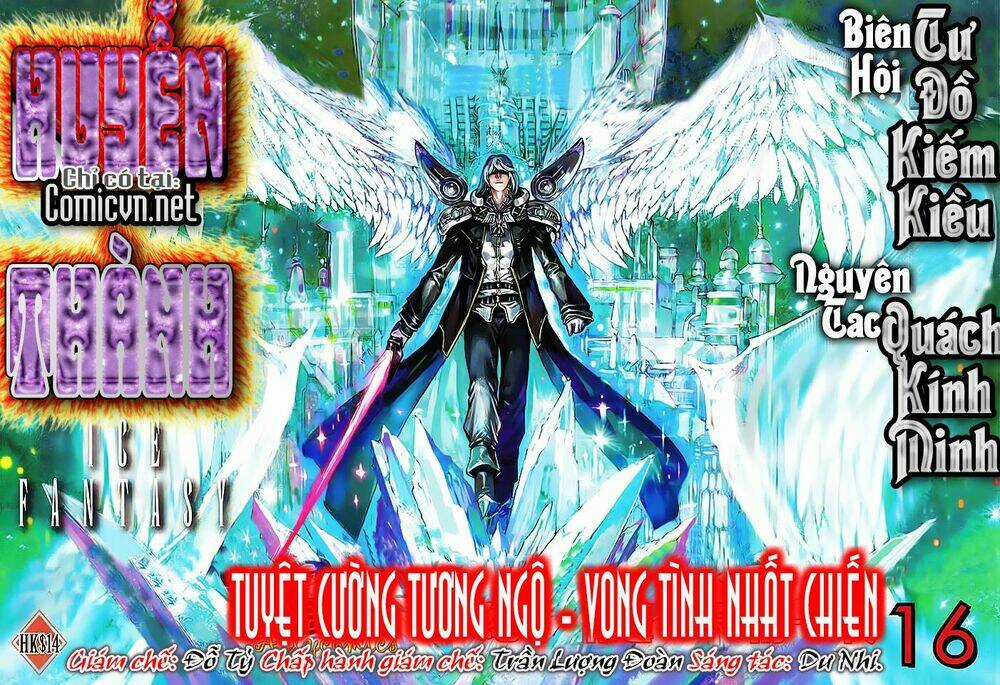 Huyễn Thành - Chapter 16 - Trang 1