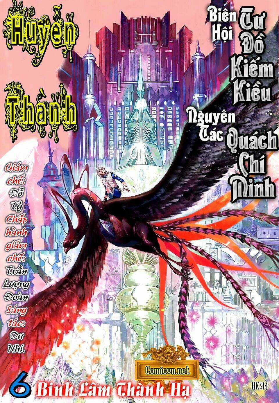 Huyễn Thành - Chapter 6 - Trang 1