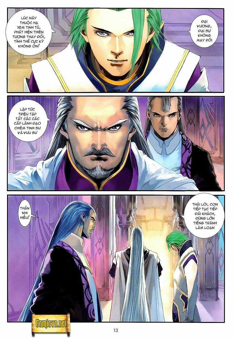 Huyễn Thành - Chapter 6 - Trang 13