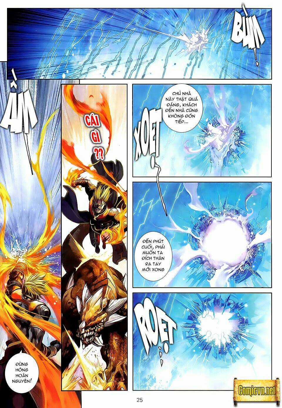 Huyễn Thành - Chapter 6 - Trang 24