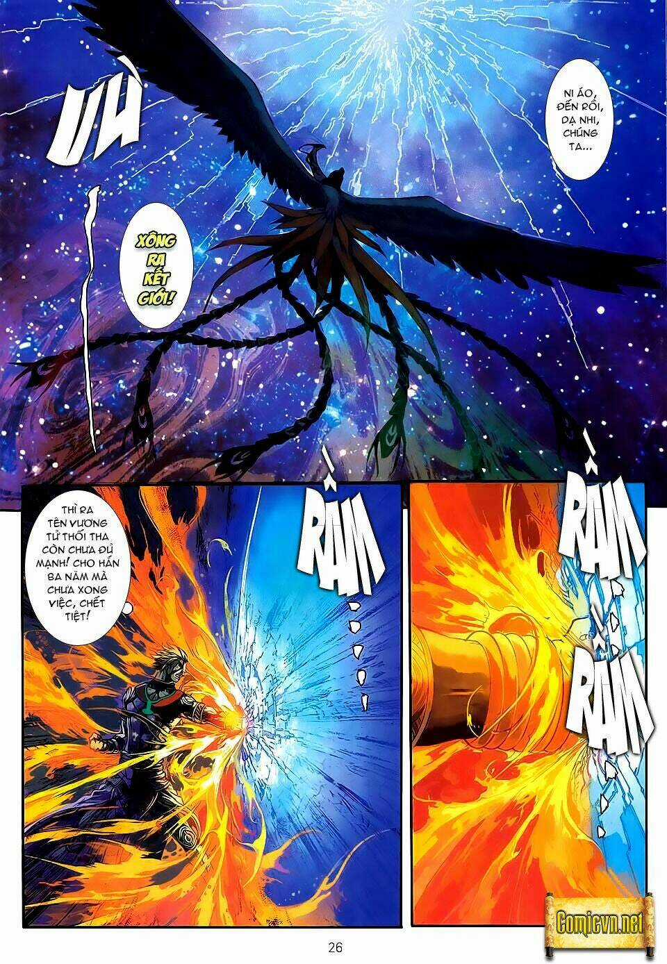 Huyễn Thành - Chapter 6 - Trang 25