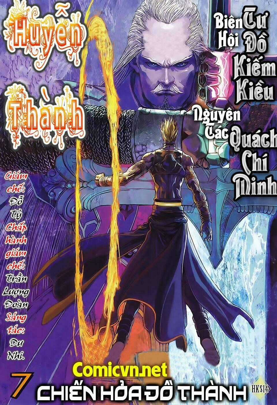 Huyễn Thành - Chapter 7 - Trang 1