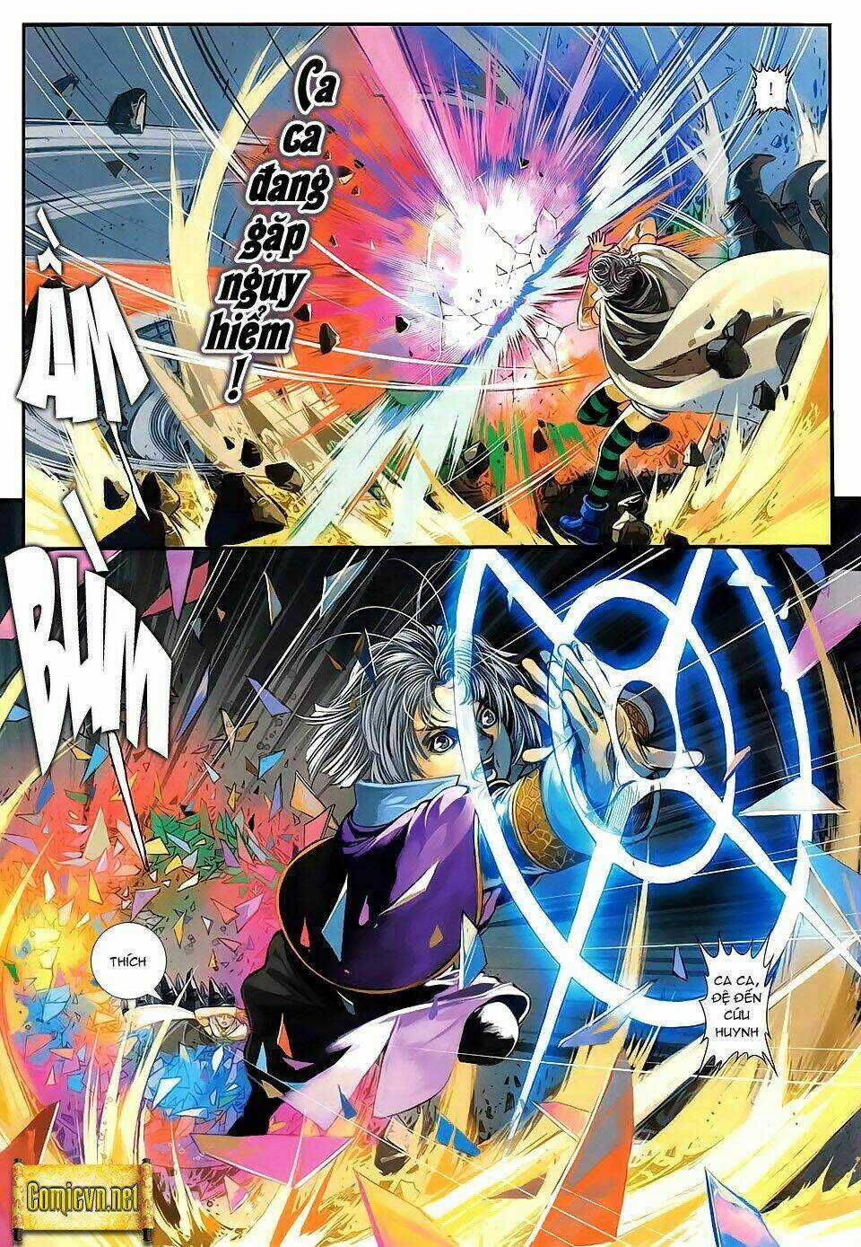 Huyễn Thành - Chapter 8 - Trang 22