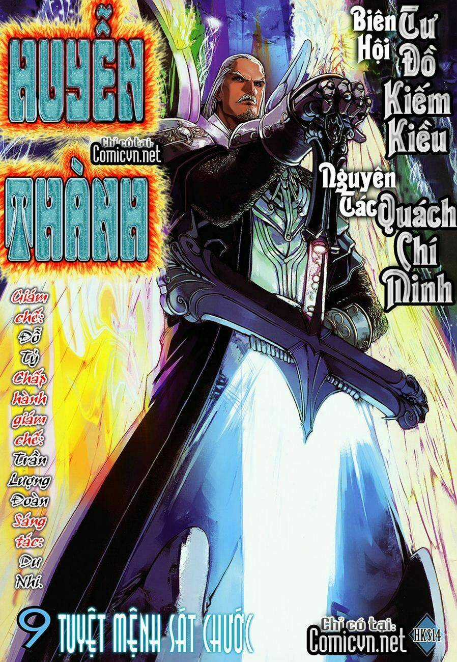 Huyễn Thành - Chapter 9 - Trang 1