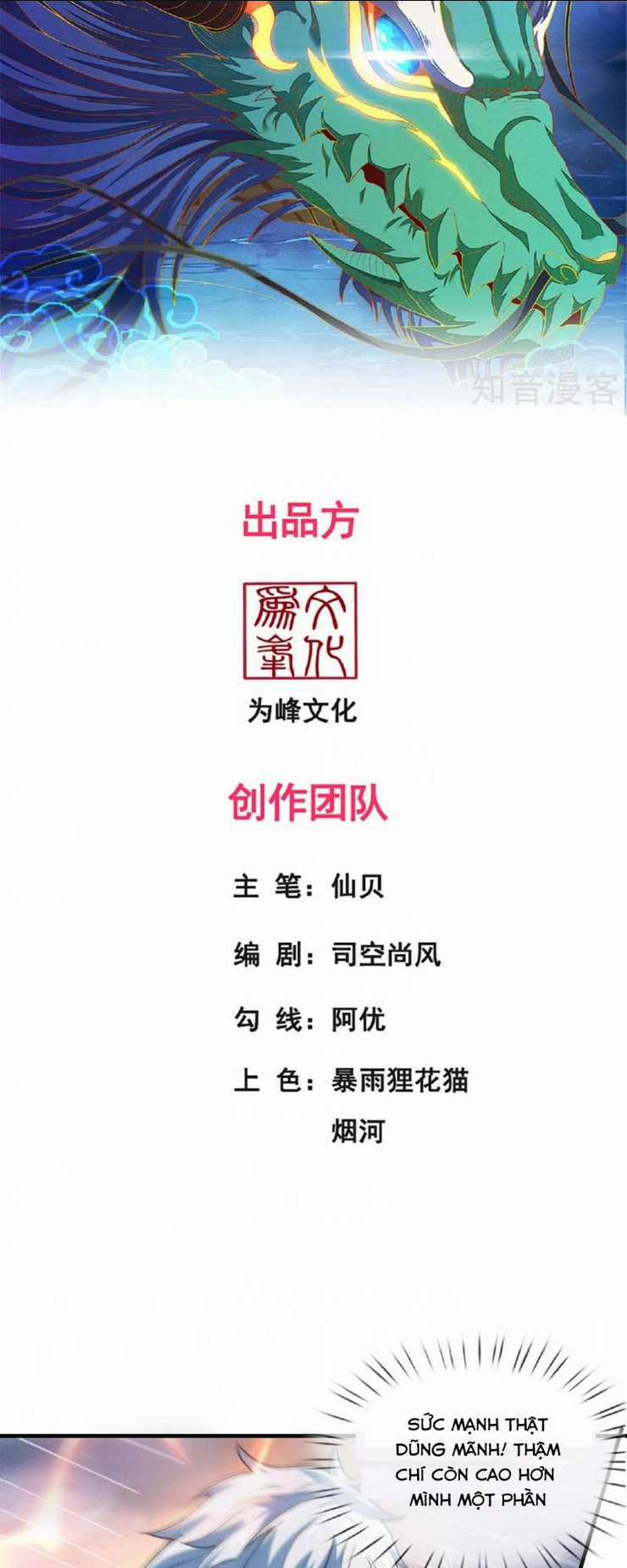 Huyền Thiên Chí Tôn - Chapter 103 - Trang 2