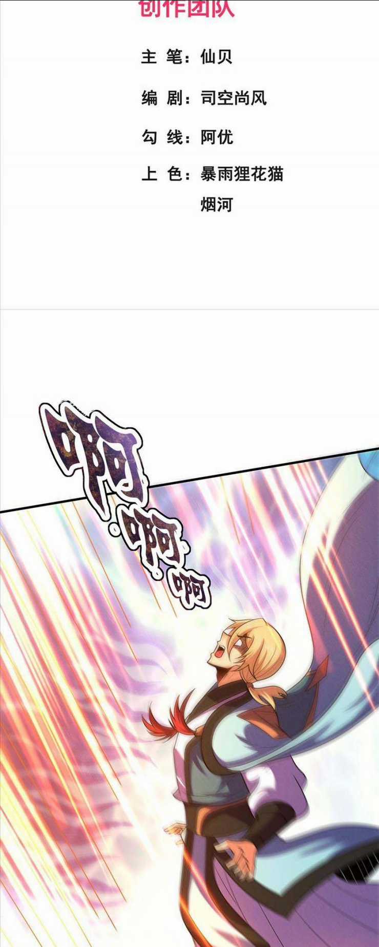 Huyền Thiên Chí Tôn - Chapter 113 - Trang 3