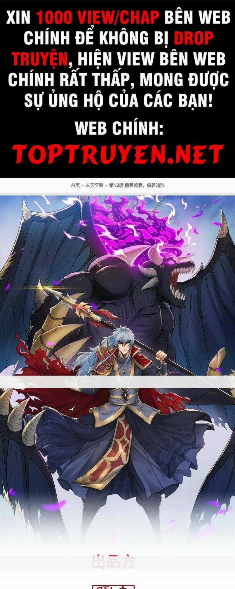 Huyền Thiên Chí Tôn - Chapter 12 - Trang 1