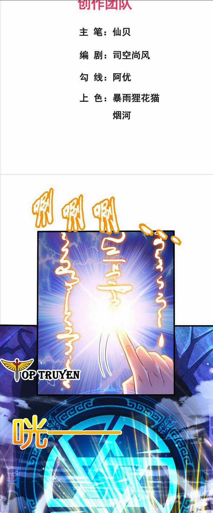 Huyền Thiên Chí Tôn - Chapter 124 - Trang 3