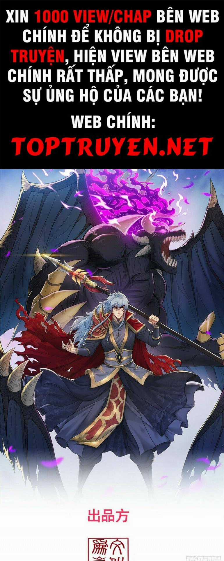 Huyền Thiên Chí Tôn - Chapter 13 - Trang 1