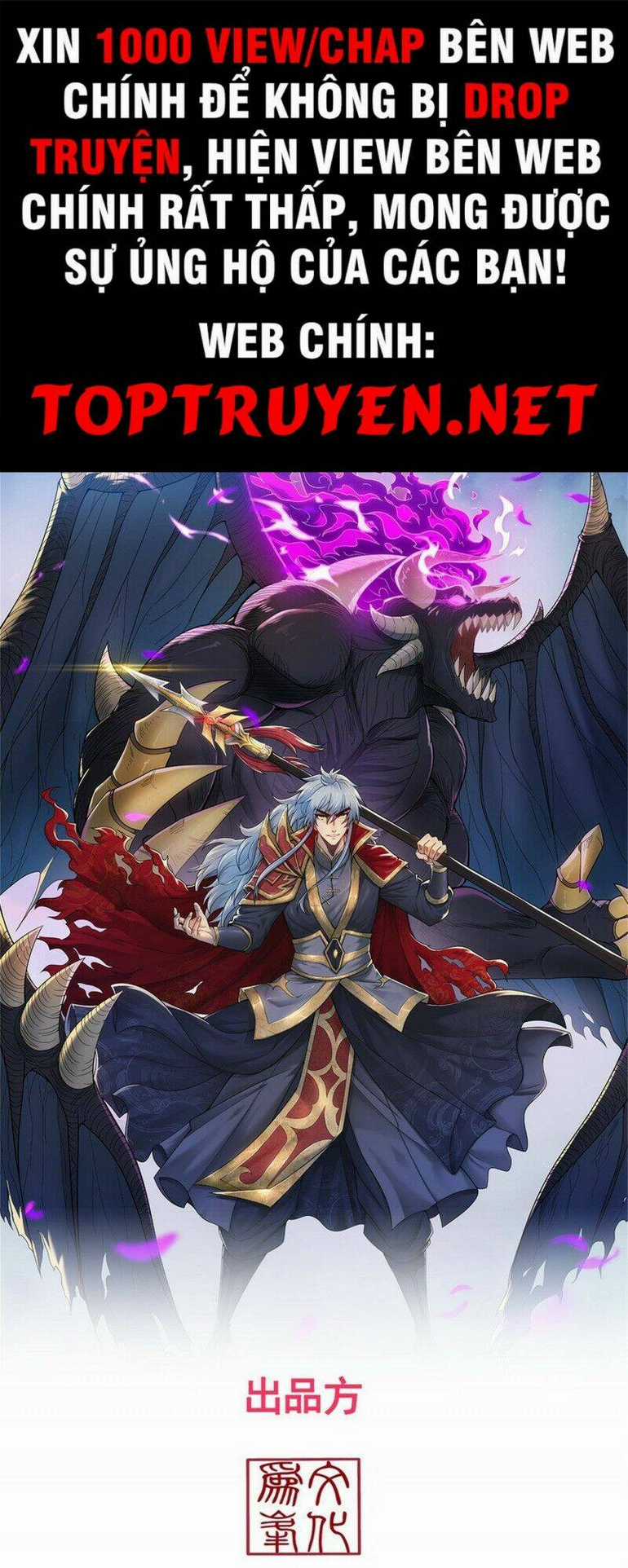 Huyền Thiên Chí Tôn - Chapter 32 - Trang 1