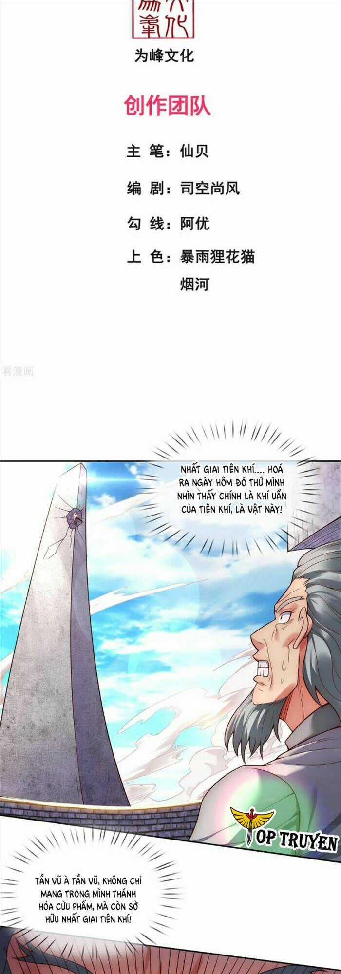 Huyền Thiên Chí Tôn - Chapter 47 - Trang 2