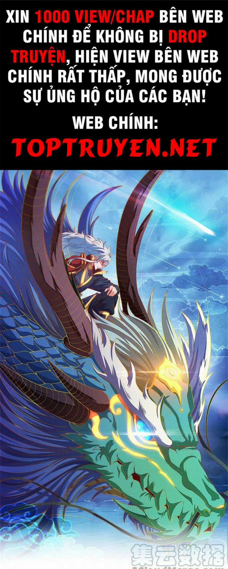 Huyền Thiên Chí Tôn - Chapter 49 - Trang 1