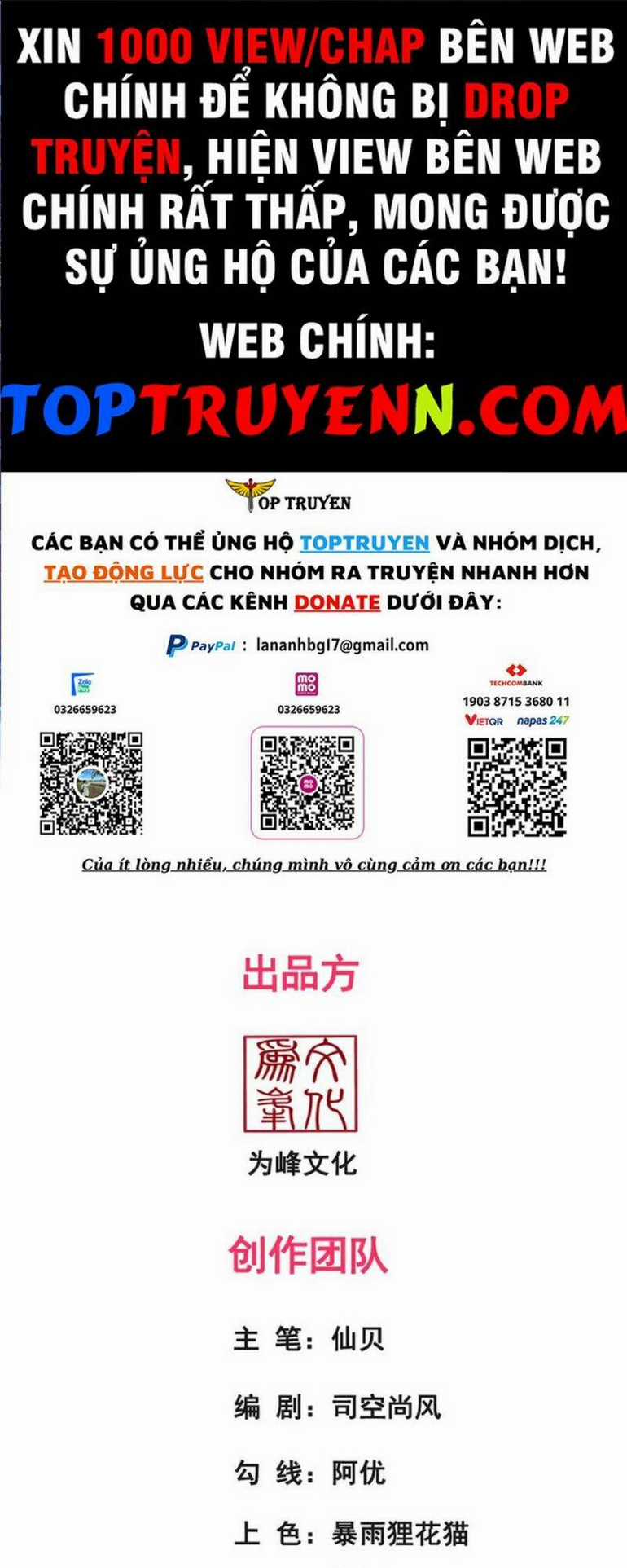 Huyền Thiên Chí Tôn - Chapter 70 - Trang 1