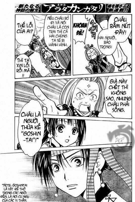 Huyền thoại Arata - Chapter 1 - Trang 17