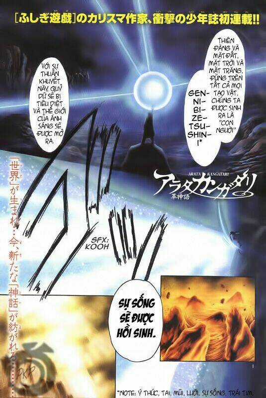 Huyền thoại Arata - Chapter 1 - Trang 3