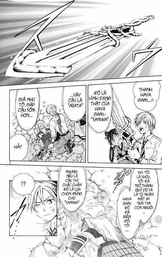 Huyền thoại Arata - Chapter 17 - Trang 7