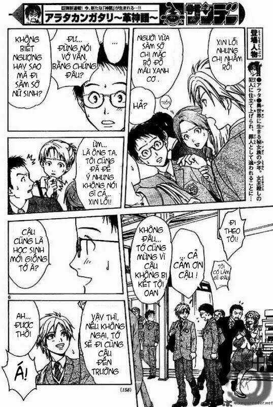 Huyền thoại Arata - Chapter 2 - Trang 8