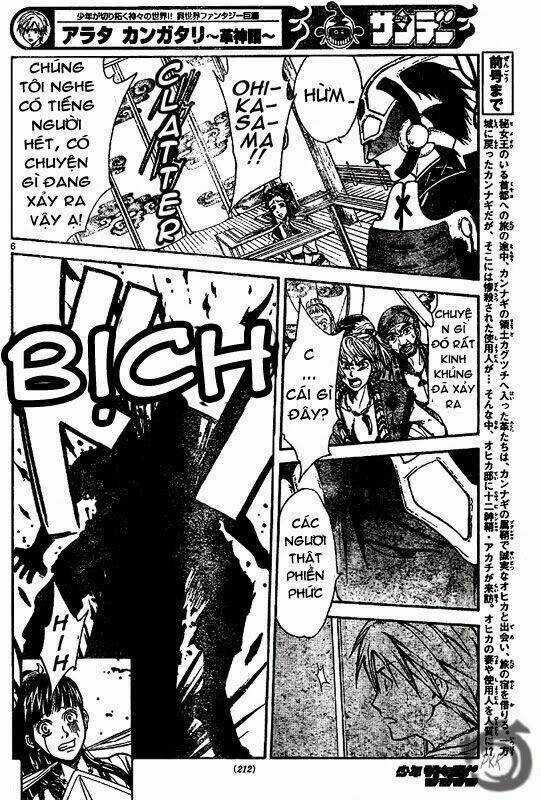 Huyền thoại Arata - Chapter 24 - Trang 7