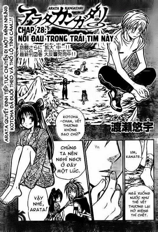 Huyền thoại Arata - Chapter 28 - Trang 2