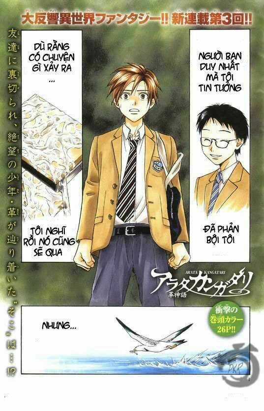 Huyền thoại Arata - Chapter 3 - Trang 3