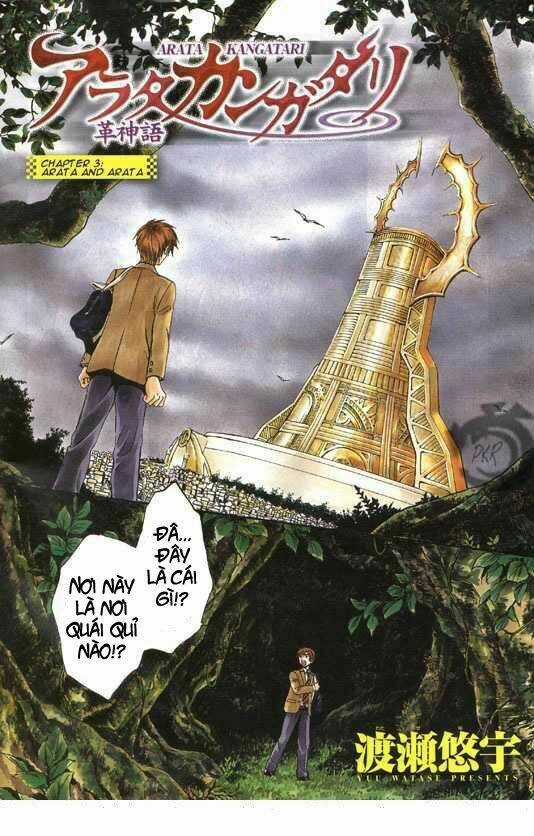 Huyền thoại Arata - Chapter 3 - Trang 4