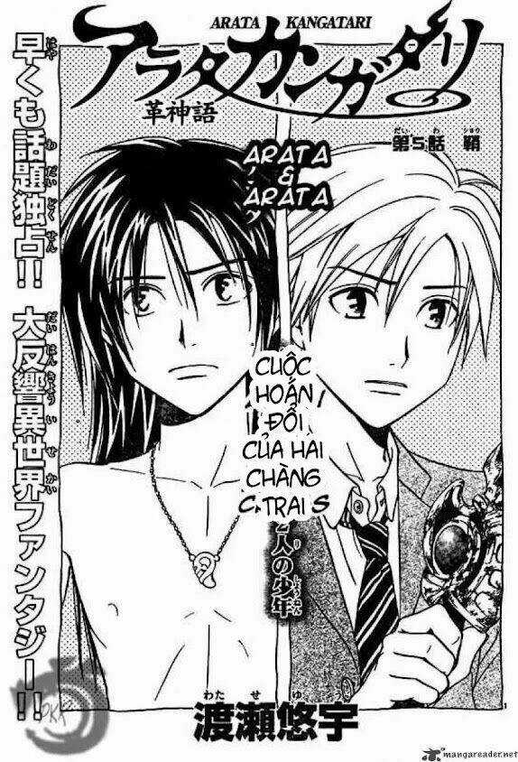 Huyền thoại Arata - Chapter 5 - Trang 3