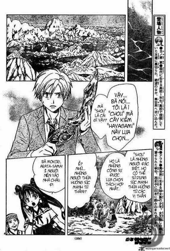 Huyền thoại Arata - Chapter 5 - Trang 6
