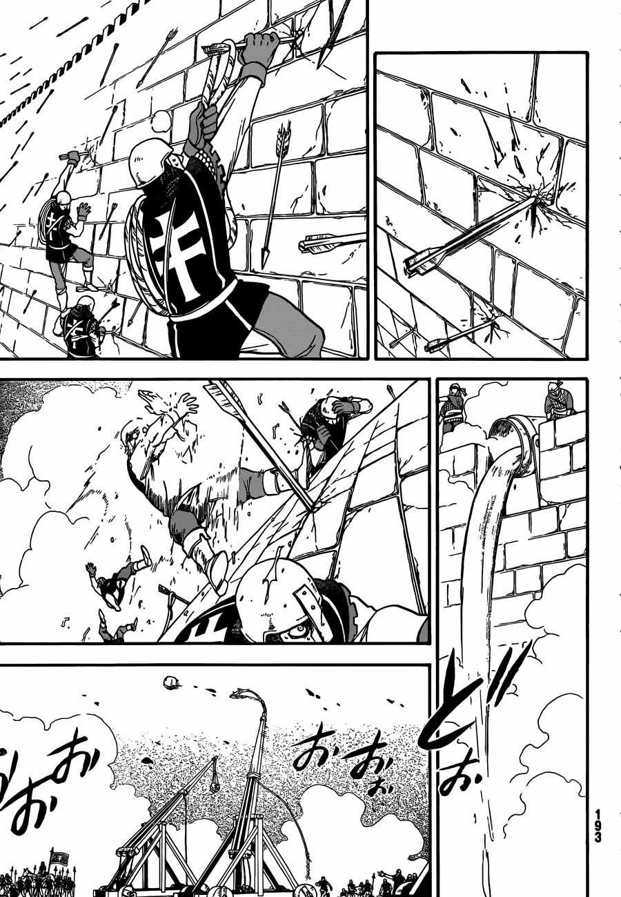 Huyền Thoại Arslan - Chapter 7 - Trang 4