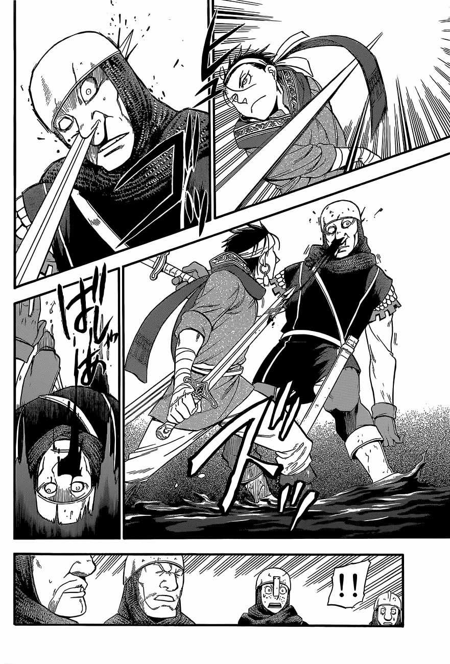 Huyền Thoại Arslan - Chapter 8 - Trang 15