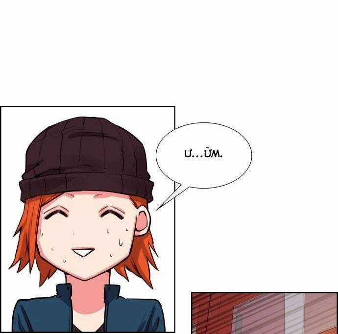 Huyền Thoại Đả Nữ - Chapter 1 - Trang 130