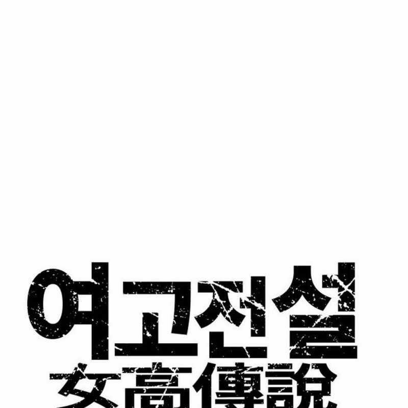 Huyền Thoại Đả Nữ - Chapter 2 - Trang 35