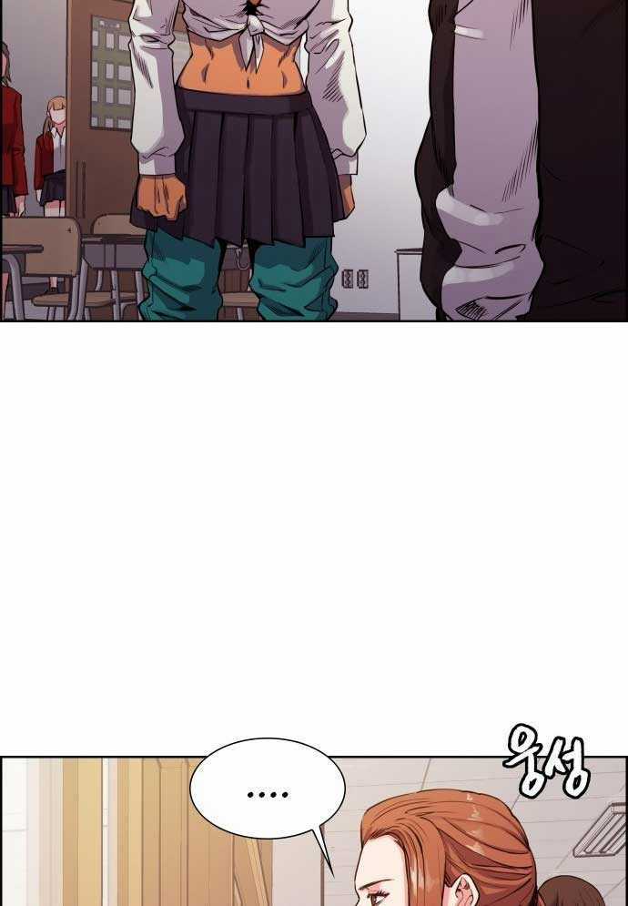 Huyền Thoại Đả Nữ - Chapter 3 - Trang 117