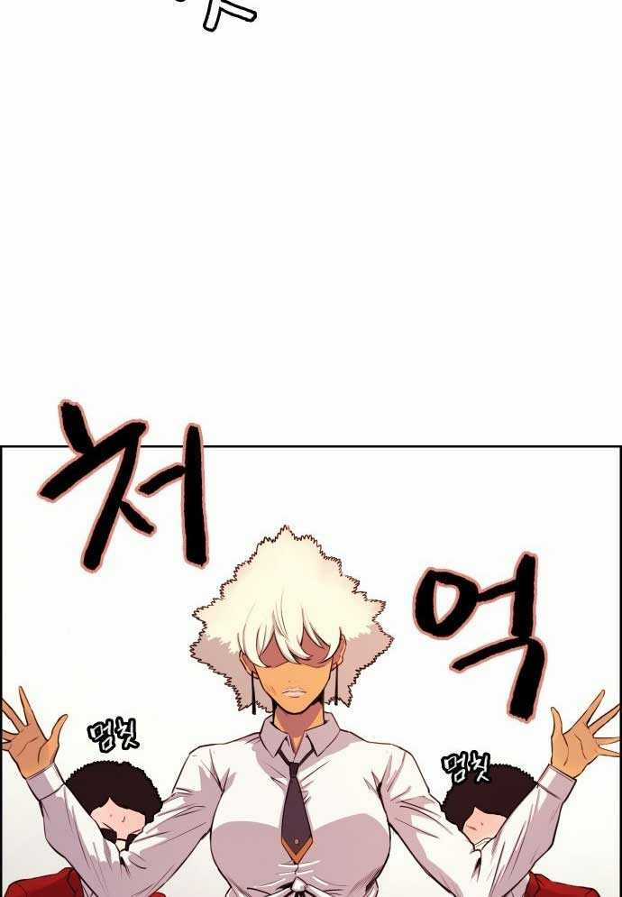 Huyền Thoại Đả Nữ - Chapter 3 - Trang 32