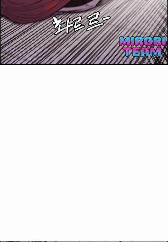 Huyền Thoại Đả Nữ - Chapter 4 - Trang 101