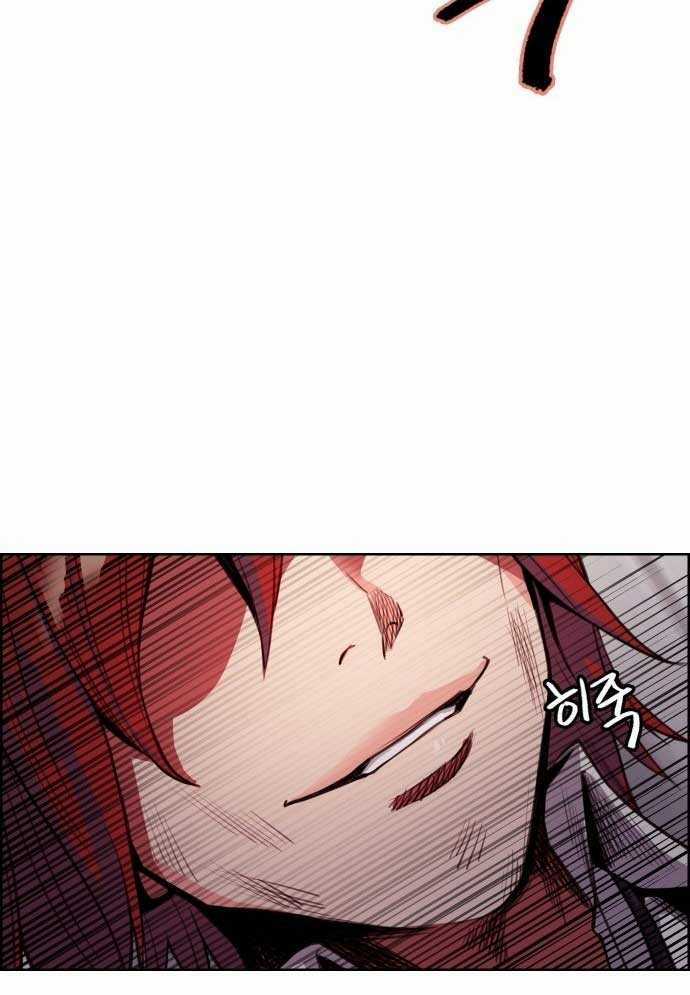 Huyền Thoại Đả Nữ - Chapter 4 - Trang 112