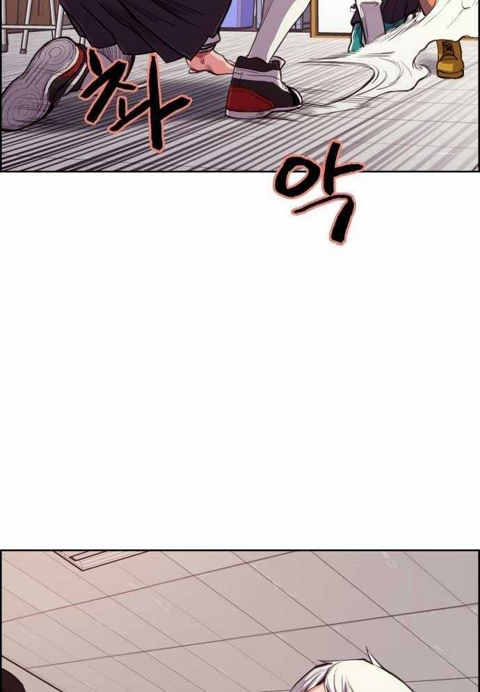 Huyền Thoại Đả Nữ - Chapter 4 - Trang 117