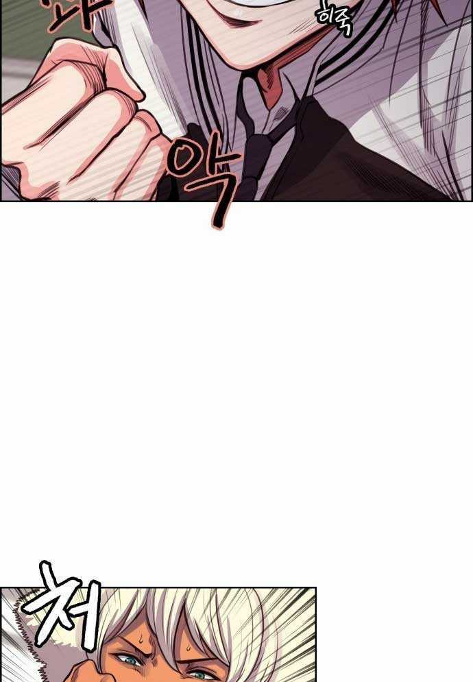 Huyền Thoại Đả Nữ - Chapter 4 - Trang 42