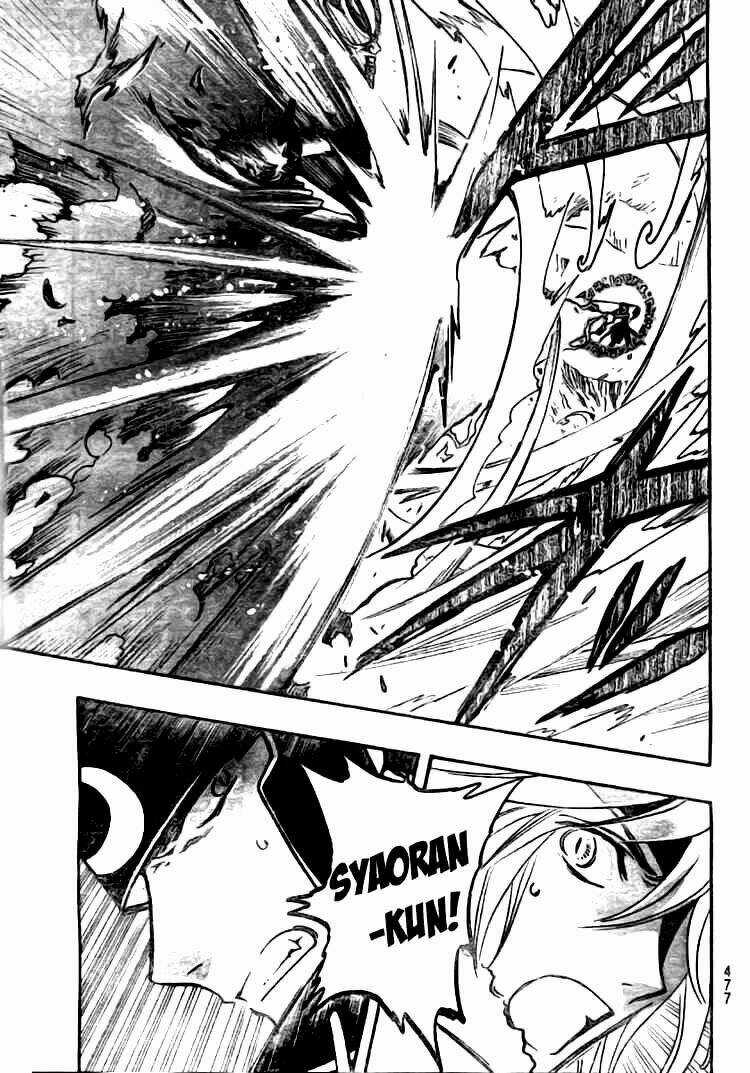 Huyền Thoại Đôi Cánh - Chapter 207 - Trang 5