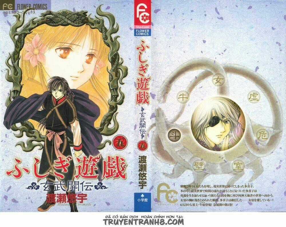 Huyền Thoại Genbu - Chapter 13 - Trang 2