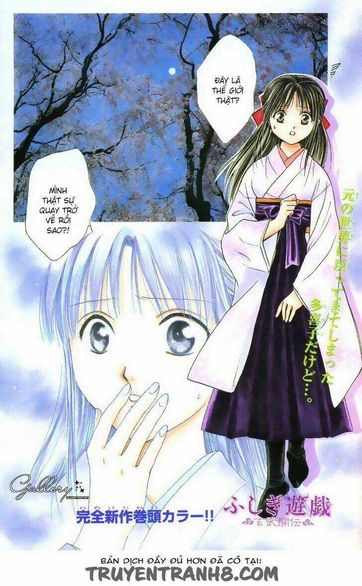 Huyền Thoại Genbu - Chapter 13 - Trang 7