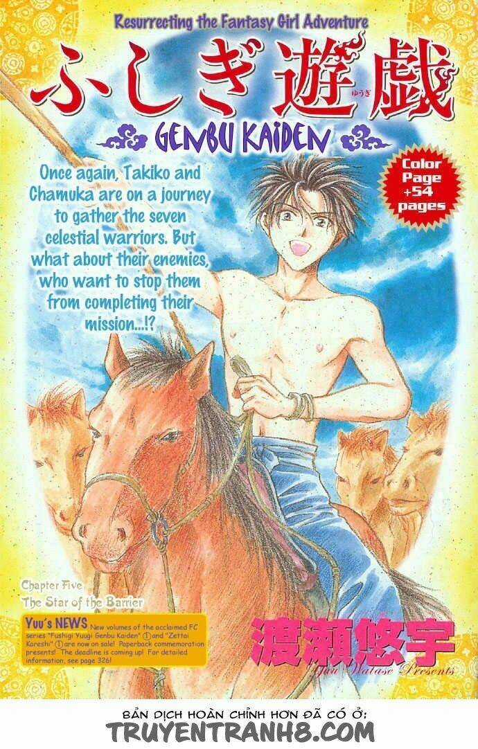 Huyền Thoại Genbu - Chapter 5 - Trang 6