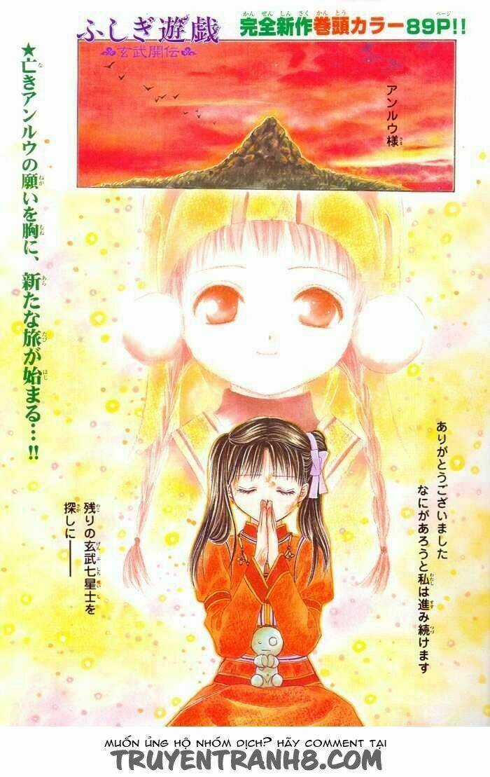 Huyền Thoại Genbu - Chapter 9 - Trang 3