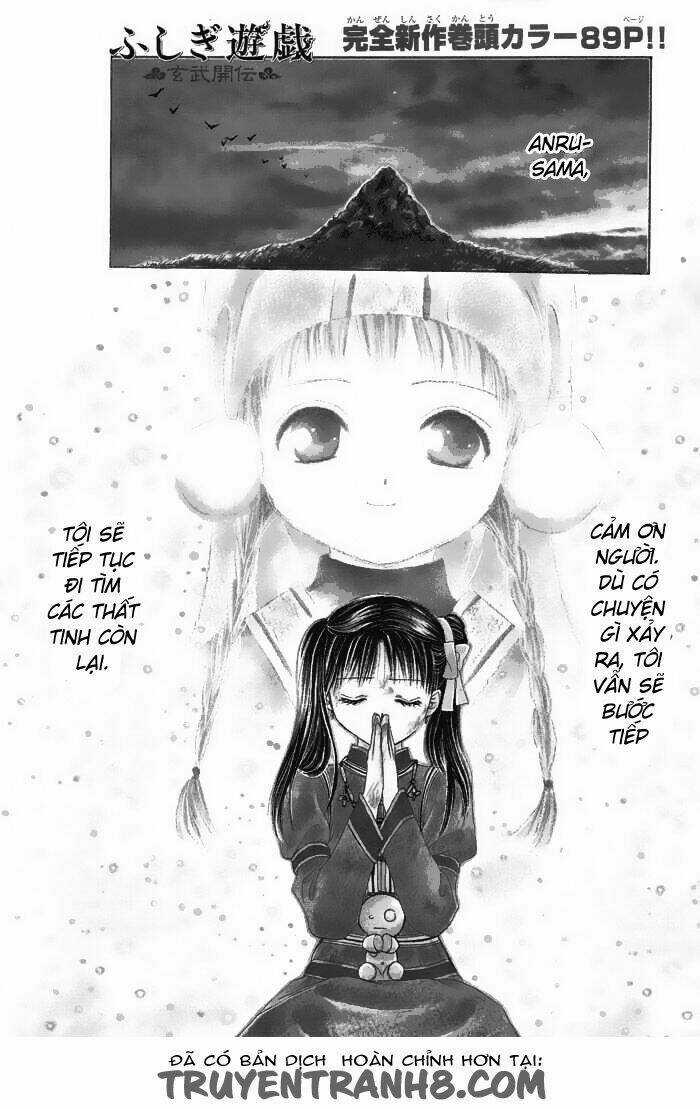 Huyền Thoại Genbu - Chapter 9 - Trang 4