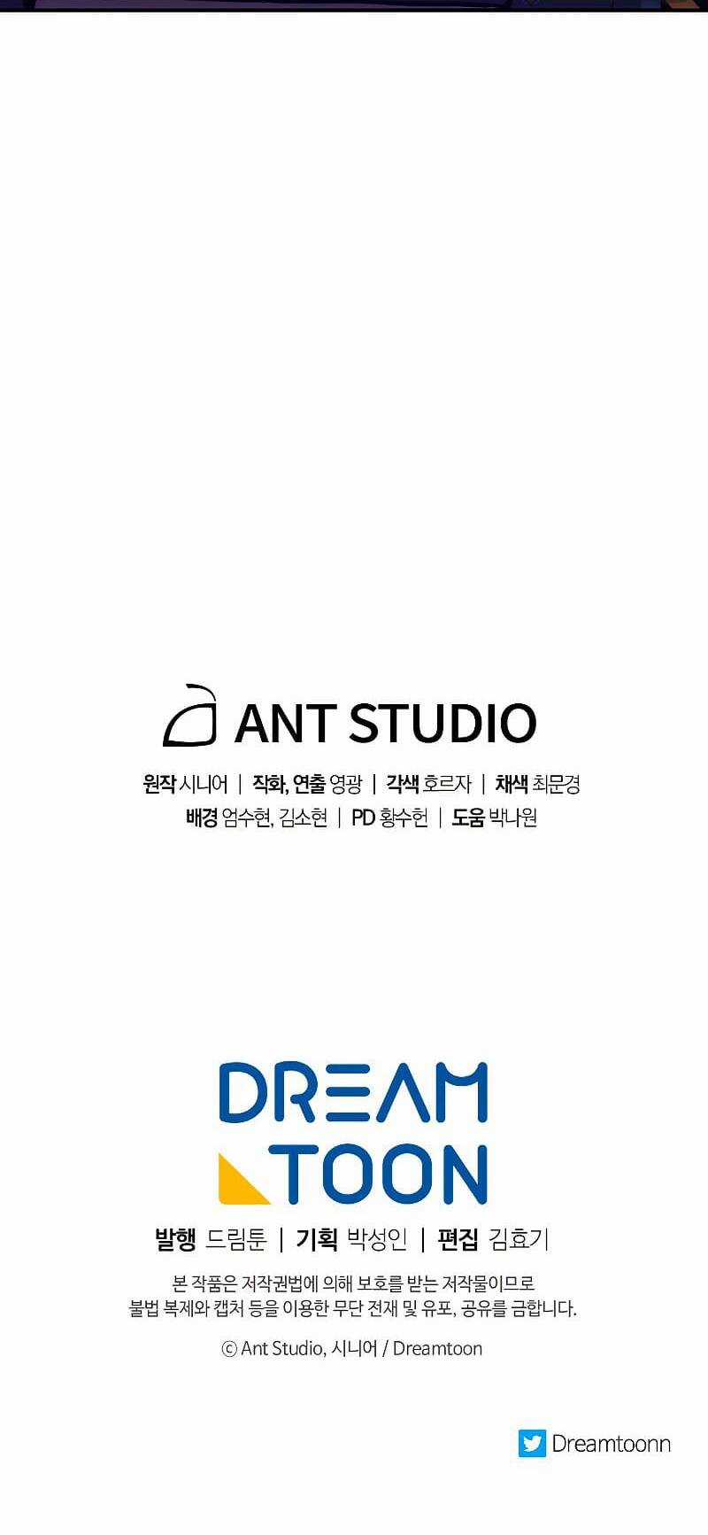 Huyền Thoại Tu La Độc Long - Chapter 77 - Trang 80