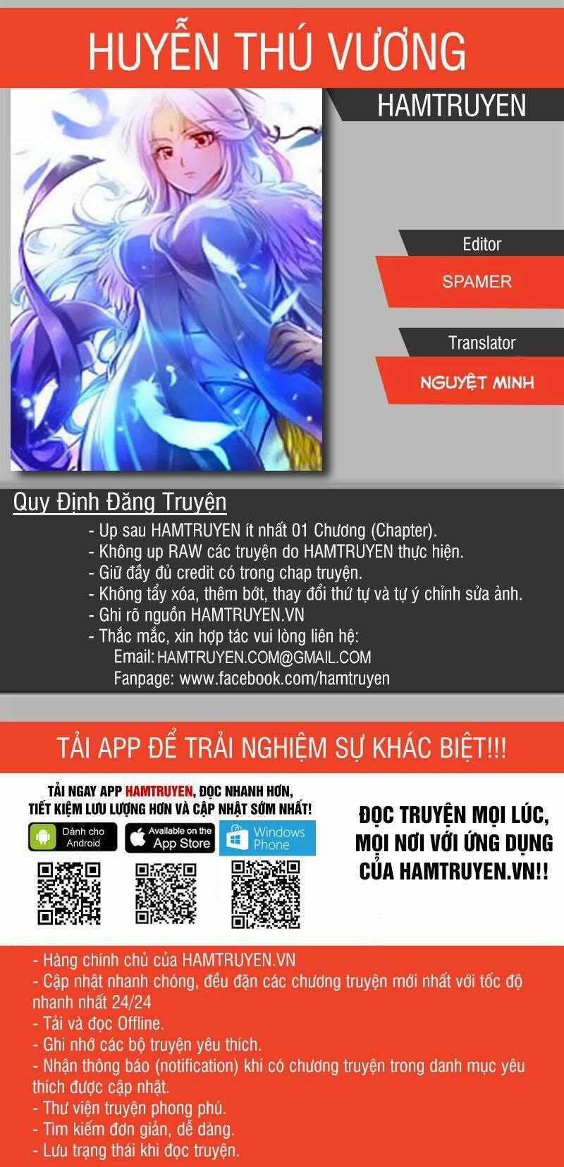 Huyễn Thú Vương - Chapter 183 - Trang 1
