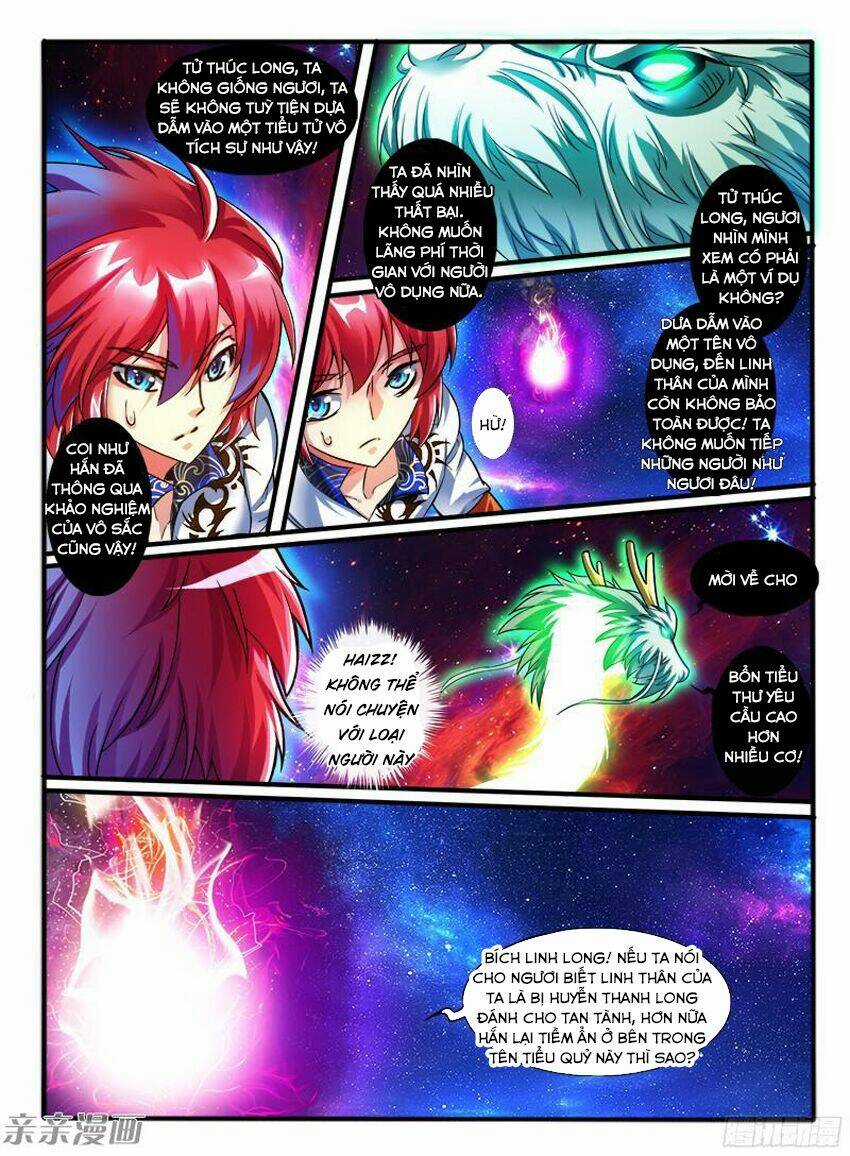 Huyễn Thú Vương - Chapter 201 - Trang 8
