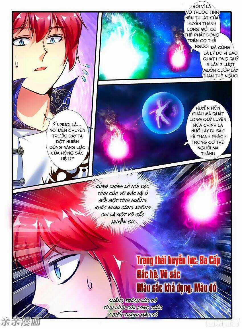 Huyễn Thú Vương - Chapter 210 - Trang 8